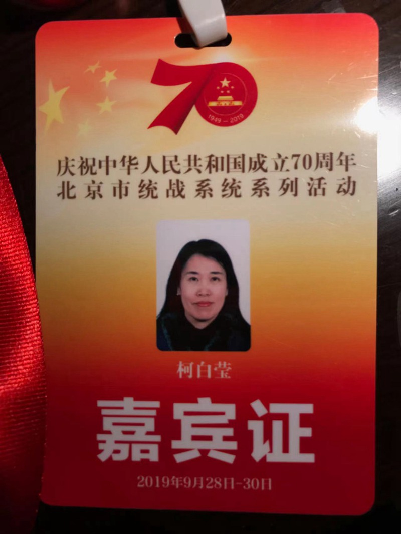 校长介绍