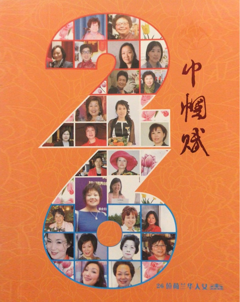 校长介绍