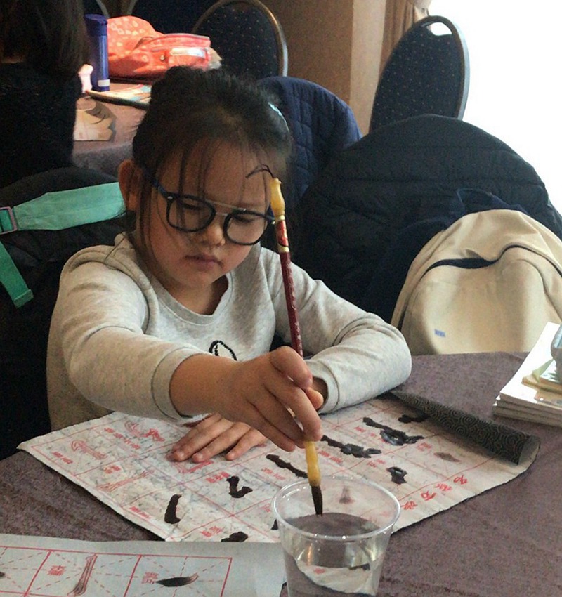 传统毛笔书法课程