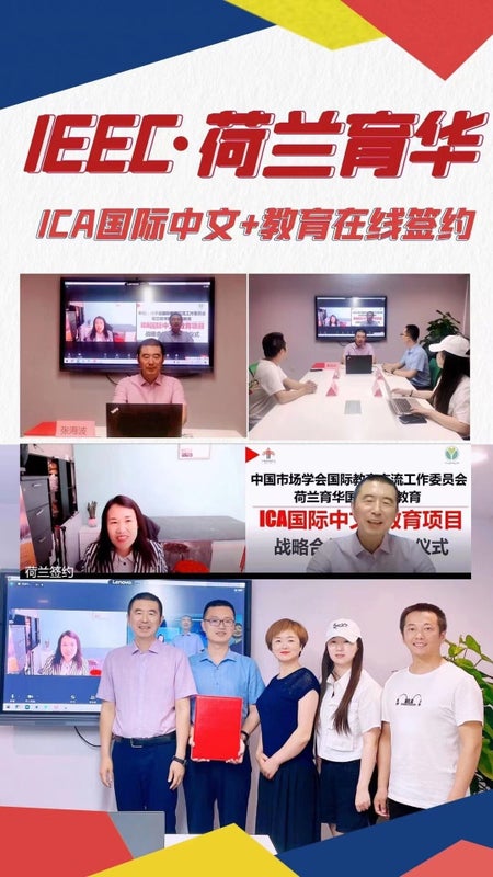 学校介绍