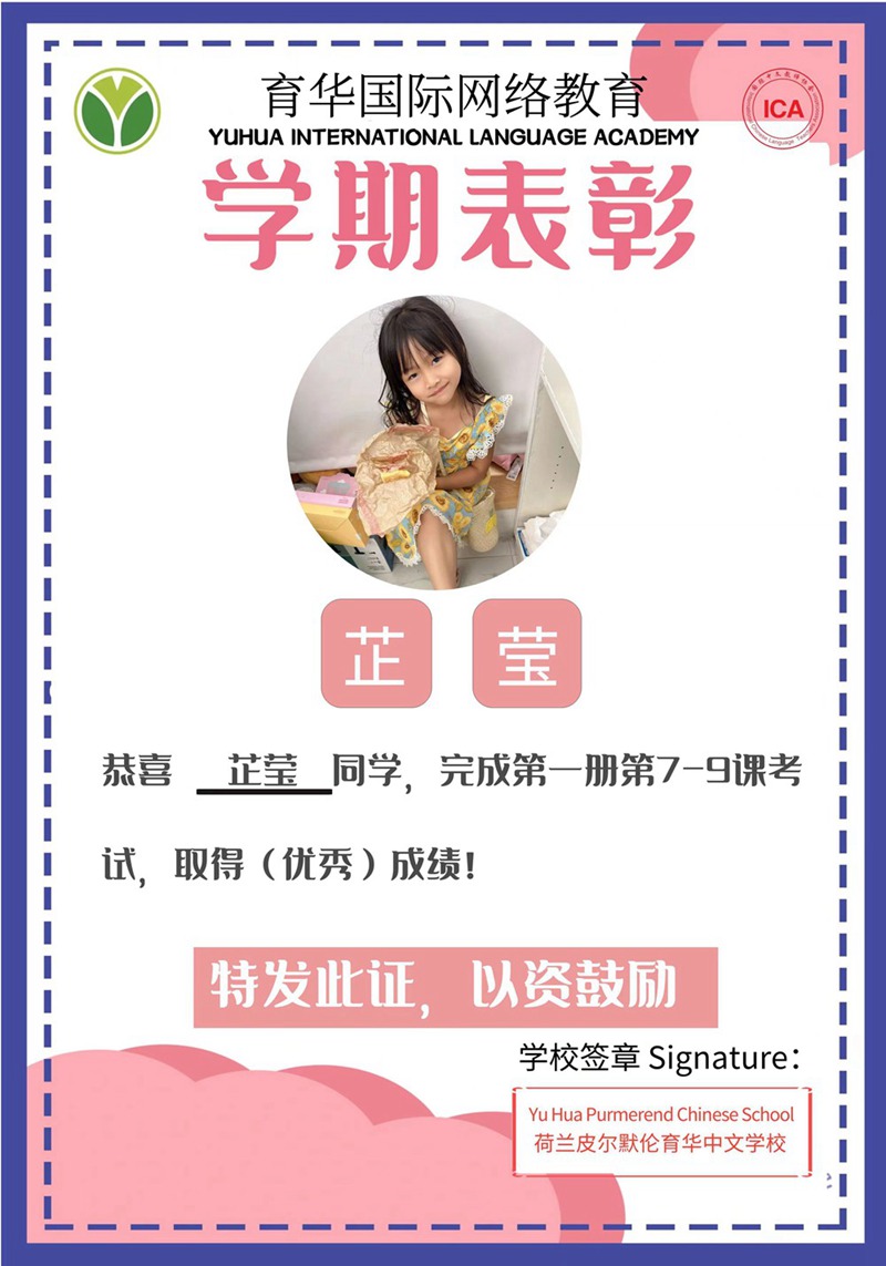 考试奖励