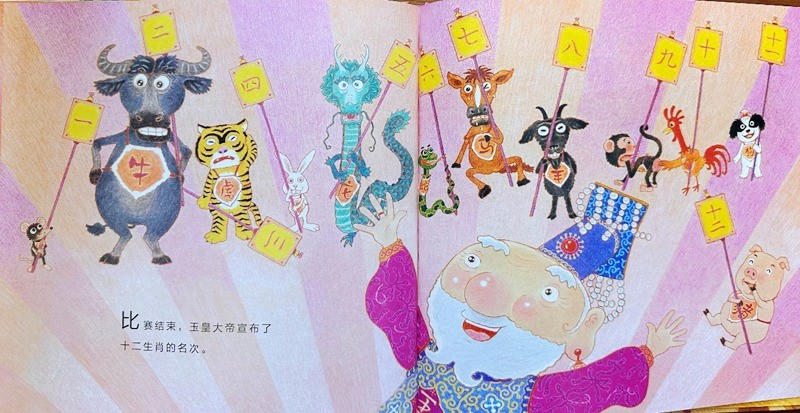 绘本课程介绍