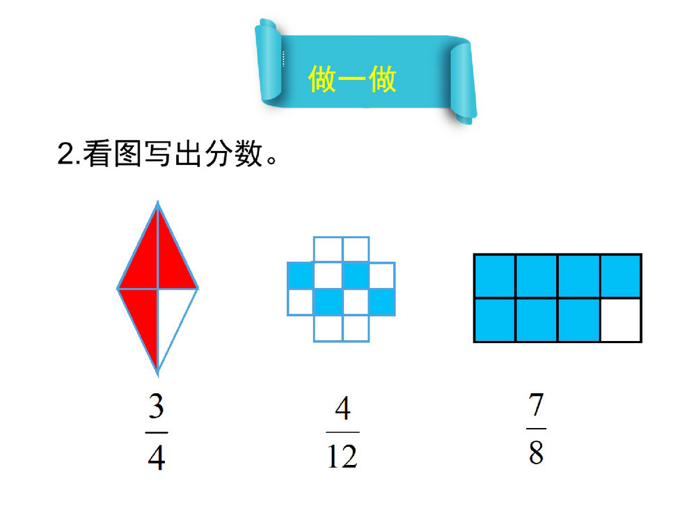 中小学数学课程