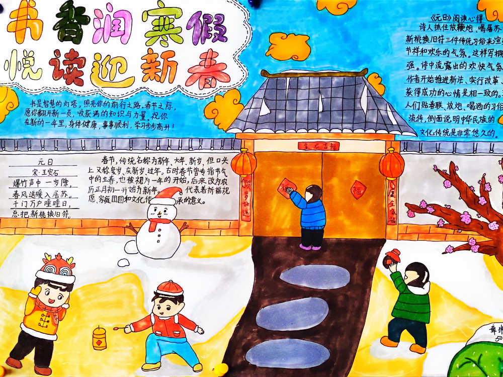 手工、绘画课程