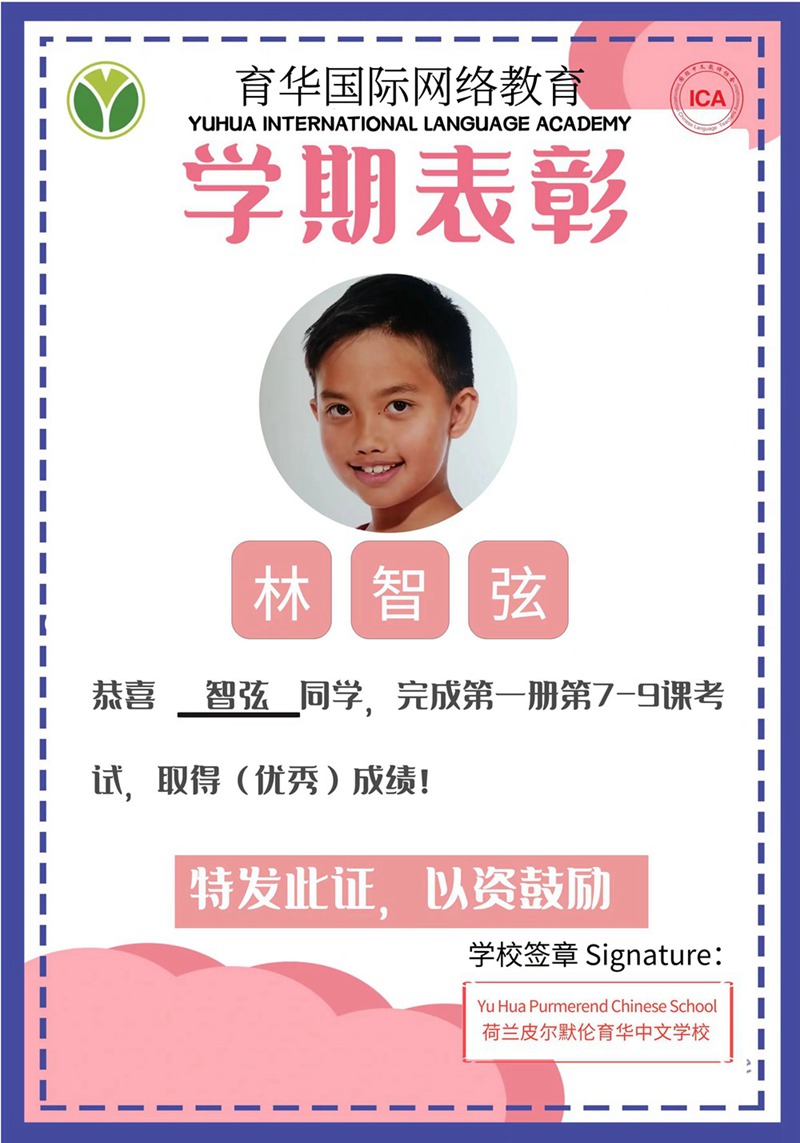 考试奖励